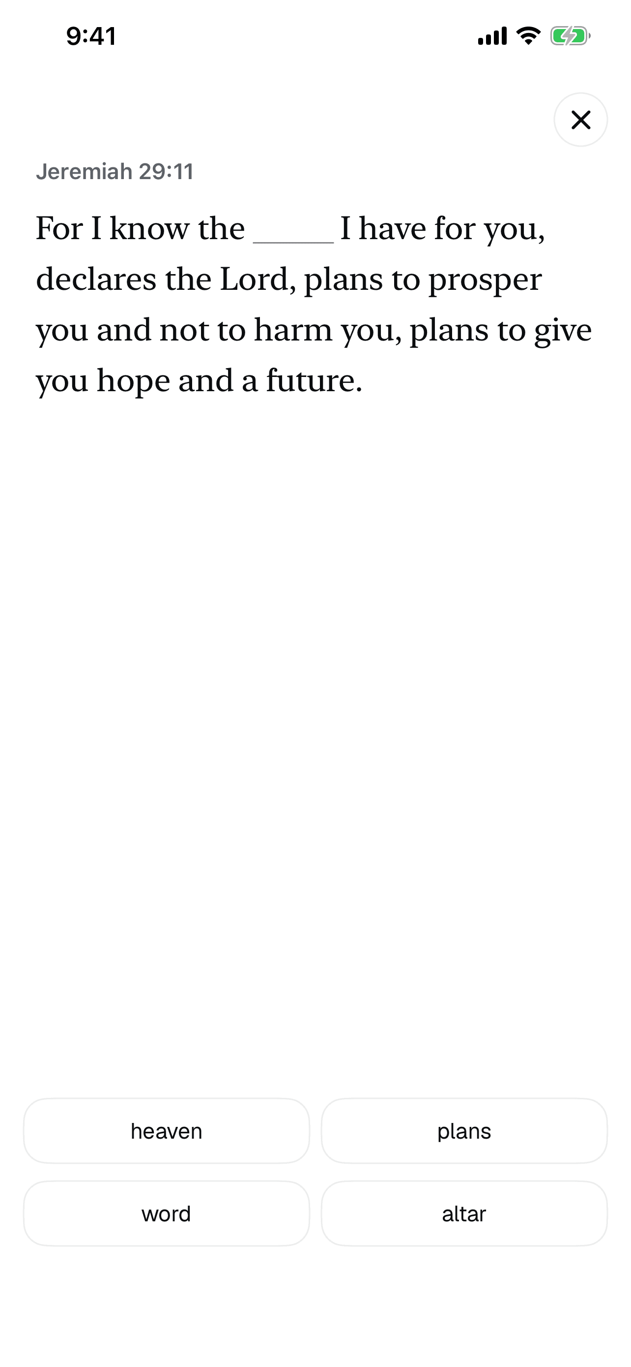 Memorise app — recall the verse